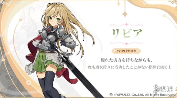 白毛萝莉控的福利来了!《魔女之泉R》最新预告公布